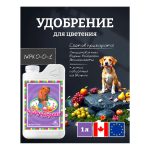 Advanced Nutrients Tasty Terpenes 1 л