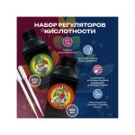 pHLab Набор PH Down и PH Up 0.5 л