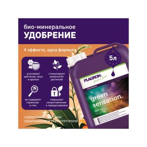 Plagron Green Sensation 5 л