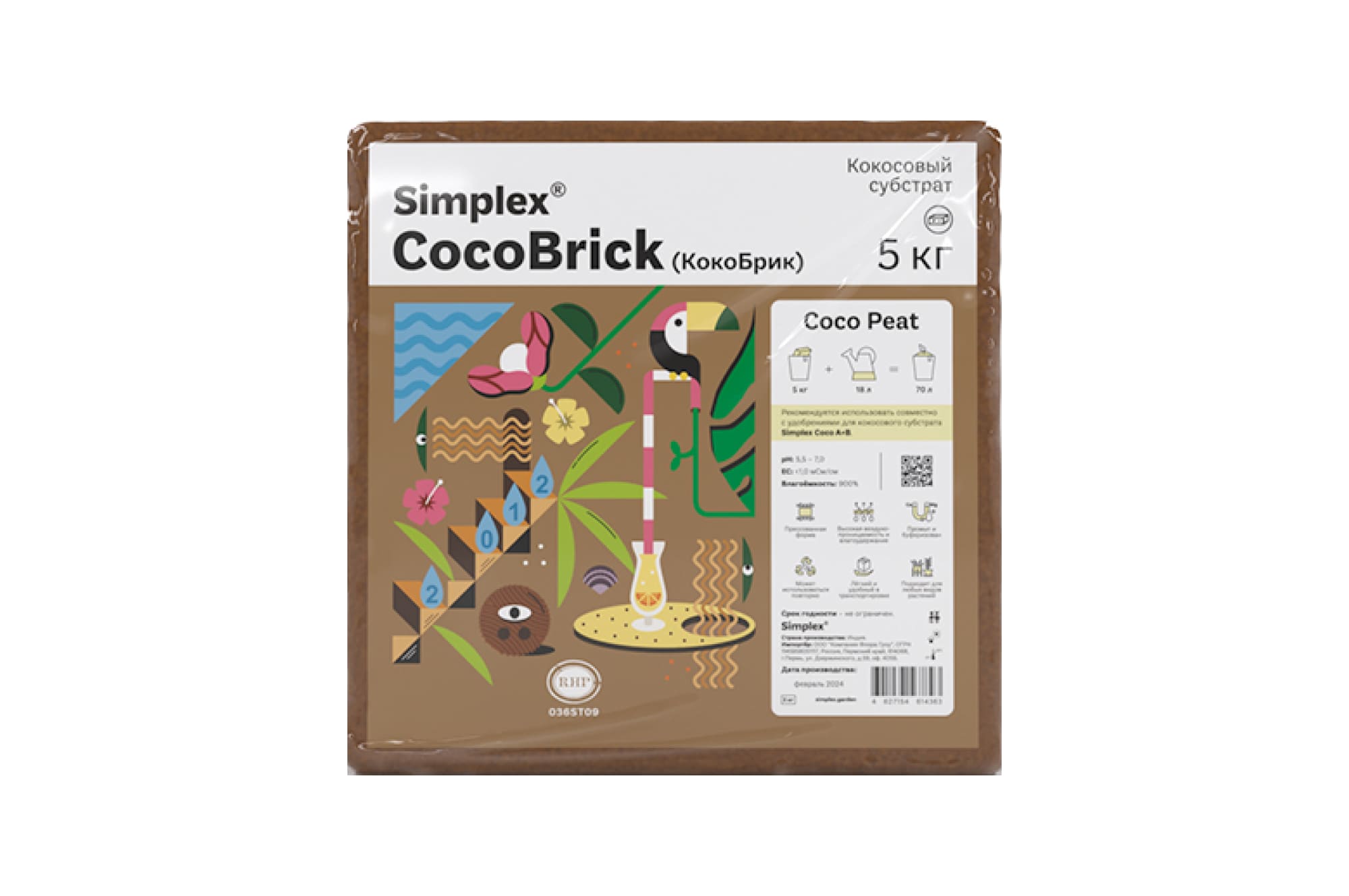 Simplex CocoBrick 5 кг
