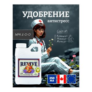 Advanced Nutrients Revive 0.25 л