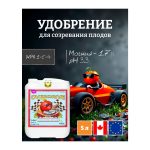 Advanced Nutrients Overdrive 5 л
