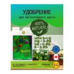 Advanced Nutrients Organic Iguana Juice Grow 1 л