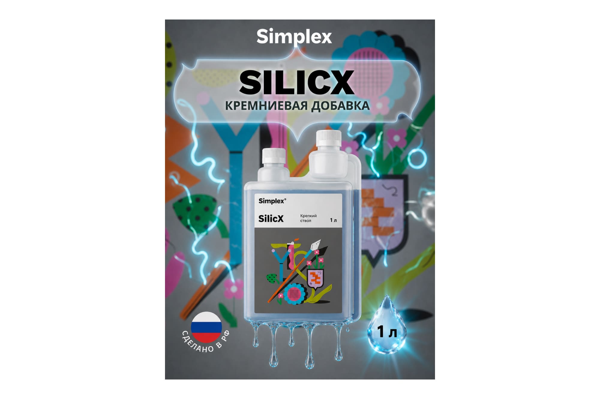 Simplex SilicX 1 л