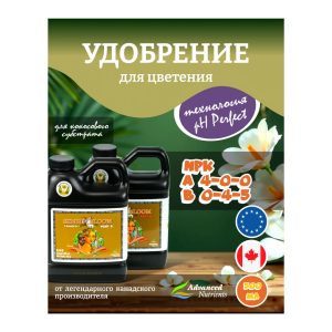 Advanced Nutrients Sensi Coco Bloom A+B (pH perfect) 0.5 л