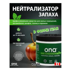 ONA Gel Apple Crumble 0.5 л