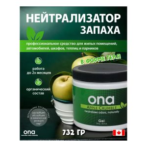 ONA Gel Apple Crumble 1 л