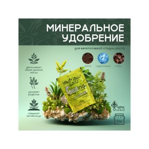 GHSC Powder Feeding Grow 10 г