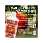 T.A. FinalPart Finish (ex GHE Ripen) 0.5 л