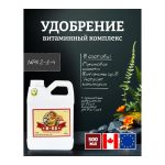 Advanced Nutrients B-52 0.5 л