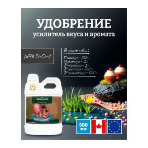 Advanced Nutrients Organics Bud Candy 0.5 л