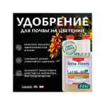 Canna Terra Flores 1 л