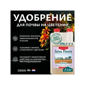 Canna Terra Flores 1 л