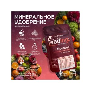 GHSC Powder Feeding PK Booster 50 г