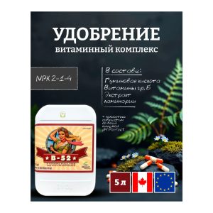 Advanced Nutrients B-52 5 л