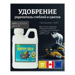 Advanced Nutrients Rhino Skin 0.25 л