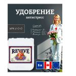 Advanced Nutrients Revive 5 л