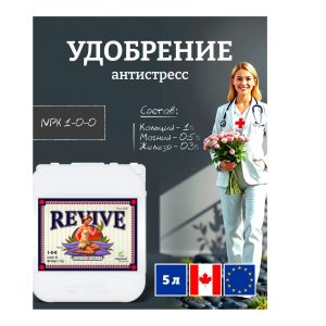 Advanced Nutrients Revive 5 л