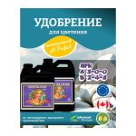 Advanced Nutrients Sensi Bloom A+B (pH perfect) 5 л