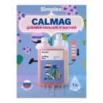 Simplex CalMag Plus 1 л