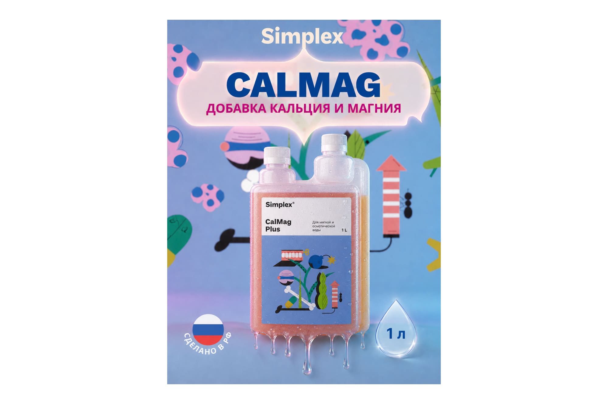 Simplex CalMag Plus 1 л