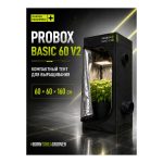 GARDEN HIGHPRO Probox Basic 60 V2