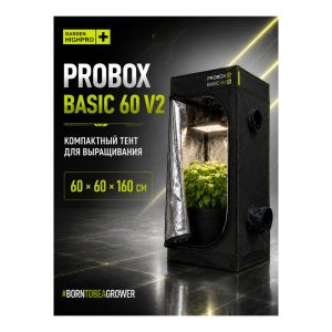 GARDEN HIGHPRO Probox Basic 60 V2