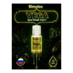 Simplex Vega 10 мл