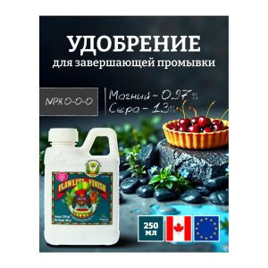 Advanced Nutrients Flawless Finish 0.25 л