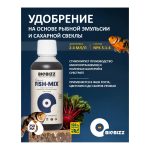 BioBizz Fish-Mix 0.25 л