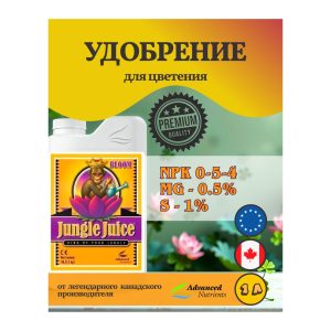 Advanced Nutrients Jungle Juice Bloom 1 л