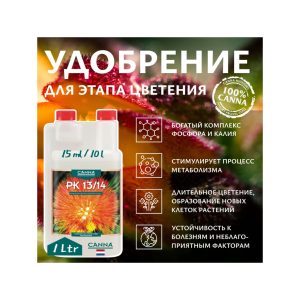 Canna PK 13/14 1 л