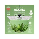 GreatPhar LED DZ22 500 Вт