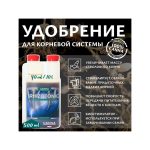 Canna Rhizotonic 0.5 л