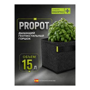 GARDEN HIGHPRO ProPot 15 л