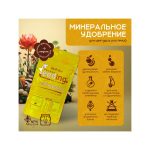 GHSC Powder Feeding Long Flowering 125 г