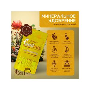GHSC Powder Feeding Long Flowering 125 г