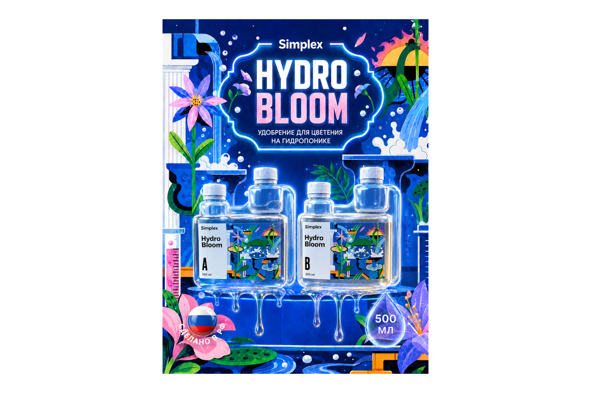 Simplex Hydro Bloom A+B 500 мл