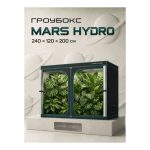 Mars Hydro Гроубокс 120х240х200 см