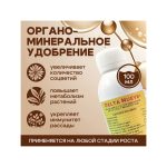 Cannabiogen Delta 9 (Nueve) 100 мл