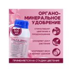 Cannabiogen Delta 10 (Diez) 500 мл