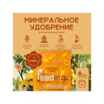 GHSC Powder Feeding Short Flowering 1 кг