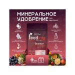 GHSC Powder Feeding PK Booster 125 г