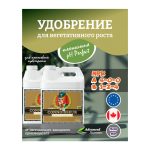 Advanced Nutrients Connoisseur COCO Grow A+B 0.5 л