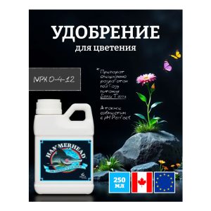Advanced Nutrients Hammerhead 0.25 л
