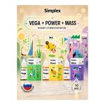 Комплект стимуляторов Simplex (Vega + Mass + Power) 3 шт по 10 мл