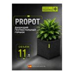GARDEN HIGHPRO ProPot 11 л