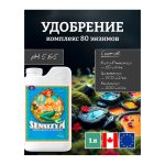 Advanced Nutrients Sensizym 1 л