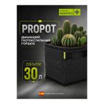 GARDEN HIGHPRO ProPot 30 л