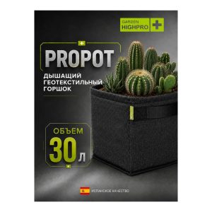 GARDEN HIGHPRO ProPot 30 л